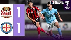 린가드 '굿바이 골'…FC서울, ACLE 홈경기 멜버른과 1-1 무승부