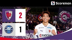 교토, 마치다에 2-1 역전승...2연패 탈출+3위 도약