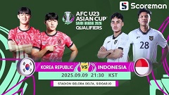 U-23 아시안컵 이민성호, 인도네시아 대파할까?