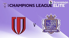 11월25일 AFC 챔피언스리그 - 청두 룽청 VS 산프레체 히로시마 해외축구 분석 프리뷰