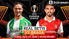 4월17일 유로파리그 - 베티스 VS 브라가 해외축구 분석 프리뷰