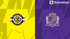 11월1일 YBC 르방컵 결승 - 가시와 VS 산프레체 히로시마 해외축구 분석 프리뷰