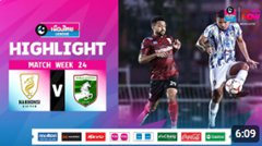 ไฮไลท์ นครศรี ยูไนเต็ด พบ แพร่ ยูไนเต็ด | เมืองไทย ลีก 2024/25