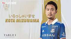 นิวคาสเซิล เจ็ตส์ เซ็นสัญญาคว้าตัว โคตะ มิซูนูมะ