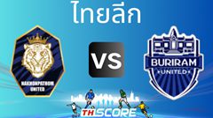 วิเคราะห์บอล นครปฐม เอฟซี VS บุรีรัมย์ ยูไนเต็ด