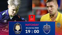 วิเคราะห์บอล นครปฐม พบ บุรีรัมย์ วันอาทิตย์ที่ 26 ม.ค. 68