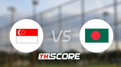 ⚽ วิเคราะห์บอลวันนี้ : สิงคโปร์ vs บังกลาเทศ