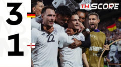 เยอรมนีคืนฟอร์ม! เปิดบ้านอัดไอร์แลนด์เหนือ 3-1 ยุติสถิติพ่าย 3 นัดติด