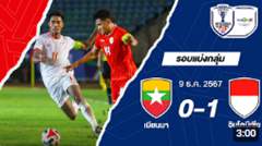 ไฮไลท์การแข่งขัน เมียนมา 0-1 อินโดนีเซีย | ฟุตบอล ASEAN Mitsubishi Electric Cup™ 2024 | กลุ่ม B