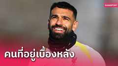 รถทัวร์พร้อม!เอเจนต์เผยสาเหตุ ลิเวอร์พูล ไม่ต่อสัญญา โม ซาลาห์