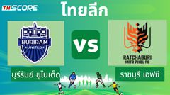รายชื่อที่คาดว่าจะลงสนามของ บุรีรัมย์ ยูไนเต็ด และ ราชบุรี มิตรผล เอฟซี