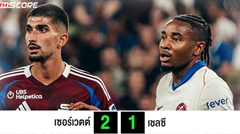 เชลซี เอาชนะ เซอร์เวตุส 1-2 และผ่านเข้ารอบยูฟ่าแชมเปี้ยนส์ลีก ด้วยสกอร์รวม 3-2