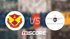 วิเคราะห์บอล【เอเอฟซีคัพ】เซลังกอร์ พีบี VS ทรู แบงค็อก ยูไนเต็ด