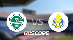 วิเคราะห์บอล【เอเอฟซี แชมเปี้ยนส์ ลีก】อัล อาห์ลี VS อัล การาฟา