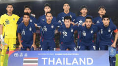 ทีมชาติไทย ตั้ง "พีรดนย์" กัปตันทีมชุดสู้ศึกชิงแชมป์อาเซียน 2024