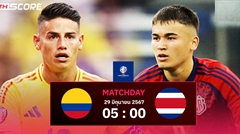 วิเคราะห์บอล -โคลัมเบีย VS คอสตาริกา-28.06.2024