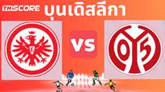 วิเคราะห์บอล ไอน์ทรัค แฟร้งค์เฟิร์ต VS เอฟเอสเฟา ไมนซ์ 05