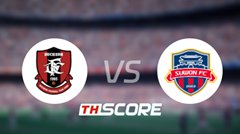 วิเคราะห์บอล【เค-ลีก】บูโชน เอฟซี 1995 VS ซูวอน ซิตี้