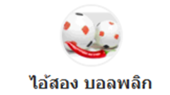 สตวร์ม กราซ  (เยาวชน) VS เฟริส เวียนนา  1894