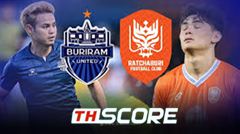 ดูบอลสด บุรีรัมย์ ยูไนเต็ด VS ราชบุรี เอฟซี