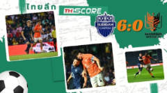 ผลบอลไทยลีก: บุรีรัมย์ ยูไนเต็ด เปิดบ้านถล่ม ราชบุรี เอฟซี 6-0