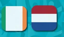 วิเคราะห์บอล：ไอร์แลนด์ VS เนเธอร์แลนด์