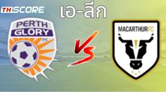 วิเคราะห์บอล เพิร์ท กลอรี่ VS เอฟซี แมคอาร์เธอร์