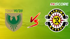 วิเคราะห์บอล【เจลีก คัพ】โตเกียวเวอร์ดี้ VS คาชิว่า เรย์โซล