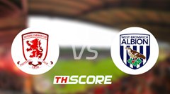 วิเคราะห์บอล【อีเอฟแอลแชมเปียนชิป】มิดเดิลสโบรห์ VS เวสต์ บรอมมิช อัลเบียน