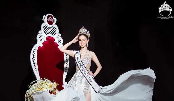 หมอมินน่า แก้วทิพย์ เจ้าของตำแหน่งนางสาวเชียงใหม่ 2567 สวย เก่ง ครบเครื่อง สมมง !