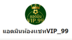 พีเอสวี ไอนด์โฮเฟ่น VS โก อเฮด อีเกิ้ลส์