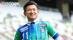 58 ยังแจ๋ว! มิอุระ-คาซูโยชิเผยจะกลับมาร่วมซ้อมในเดือนเมษายน