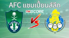 วิเคราะห์บอล อัล อาห์ลี VS อัล การาฟา