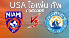 วิเคราะห์บอล ไมอามี่เอฟซี VS เนเปิลส์ ยูไนเต็ด เอฟซี