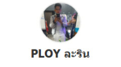 มลาด้า โบเลสลาฟ VS เอฟซี วิคตอเรีย พัลเซ่น