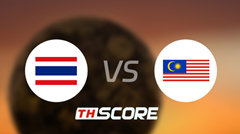 📝 วิเคราะห์บอล เอเอฟเอฟ ยู-19 เยาวชน แชมเปียนชิพ : ไทย(ยู19) vs มาเลเซีย(ยู19)