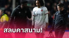 ยังดีที่ปลอดภัย!เด็กเก่า แมนยูไนเต็ด สลบคาสนามเกม ชปช.