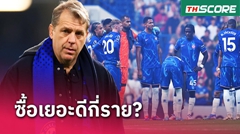 โคล พาลเมอร์ คุ้มคนเดียว? 39แข้ง เชลซี 5หมื่นล้านยุค ท็อดด์ โบลีห์