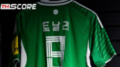 เสื้อเยือนตัวใหม่ของนิวคาสเซิลเตรียมประเดิมสนาม พร้อมสกรีนภาษาเกาหลี