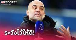 เรือใบมาแล้ว! เป๊ป กวาร์ดิโอล่า ฟุ้งหลัง แมนซิตี้ ไล่จี้ ลิเวอร์พูล