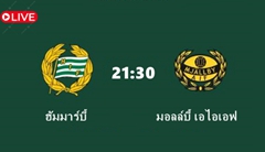 ฮัมมาร์บี้ พบ มอลล์บี้ เอไอเอฟ ติดตาม​ออลสเวนส์คานวันนี้
