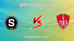 วิเคราะห์บอล สปาร์ตาปราก VS แบรสต์
