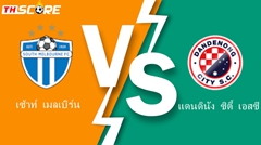 วิเคราะห์บอล | เซ้าท์ เมลเบิร์น VS แดนดินัง ซิตี้ เอสซี | 19.07.2024