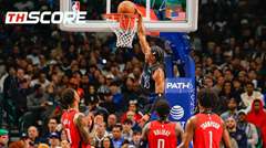 NBA - ดัลลัส แมฟเวอริกส์ 122-109 ฮิวสตัน รอกเก็ตส์