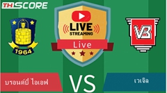 วิเคราะห์บอล บรอนด์บี้ ไอเอฟ VS เวเจิล | 29.07.2024