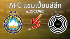วิเคราะห์บอล ปัคตากอร์ VS อัล ซาดด์