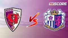 วิเคราะห์บอล【เจลีก คัพ】เกียวโต แซงก้า VS เซเรโซ โอซาก้า