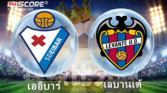 การวิเคราะห์ก่อนเกม 🆚 เออิบาร์ VS เลบานเต้