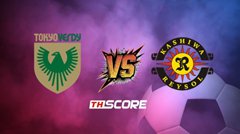พรีวิวฟุตบอล เจลีก คัพ: โตเกียวเวอร์ดี้ vs คาชิว่า เรย์โซล