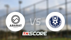 📝 วิเคราะห์บอล ยูฟ่าแชมเปียนส์ลีก : อารารัต vs เอ็นเค พับลิคัม เซลเย่